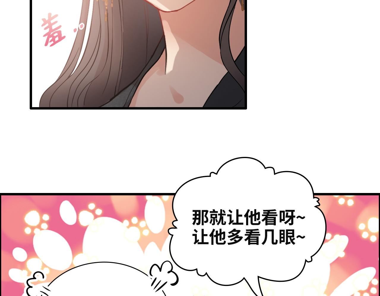 第385话 暴风雨前的平静65
