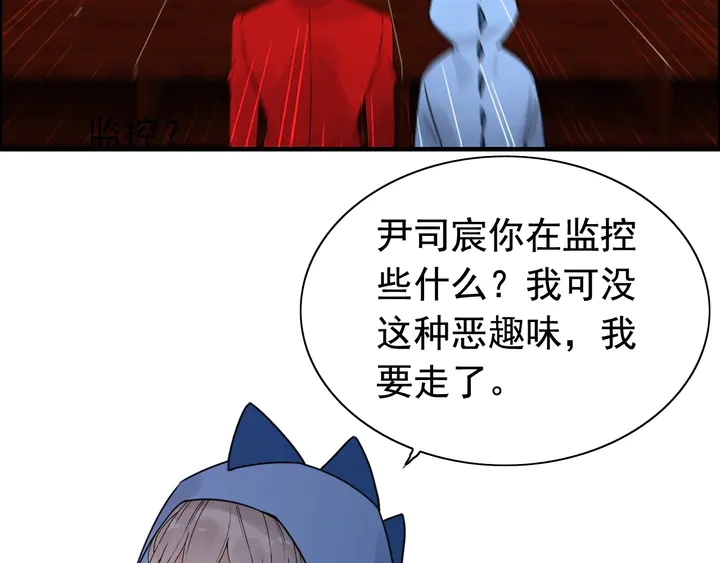 第249话 绝世“好”闺蜜85
