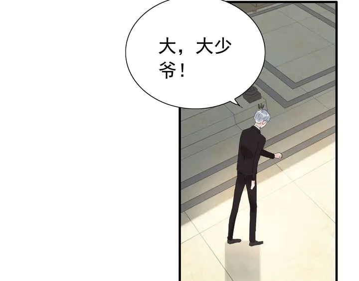第284话 侄子瓜分二叔财产？38