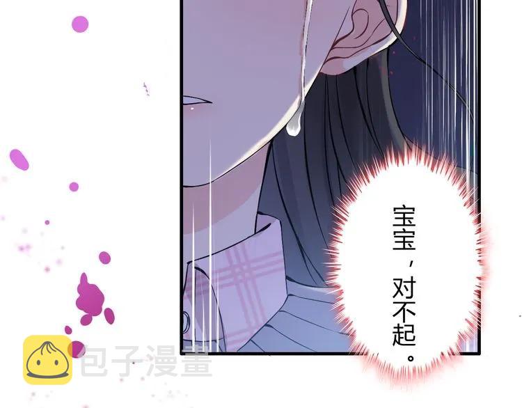 第103话 被下药97