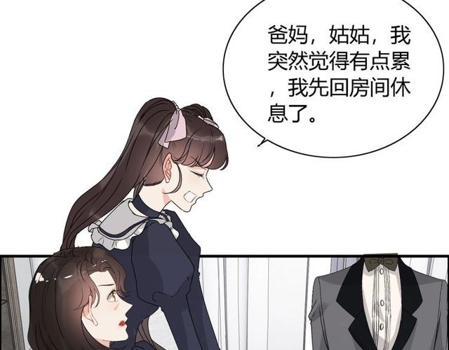 第236话 只对你开放20