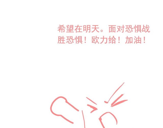 第231话 表妹怒骂表嫂妖女99