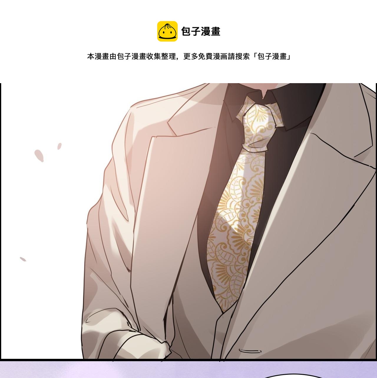 第428话 我，平山次郎，男伴48