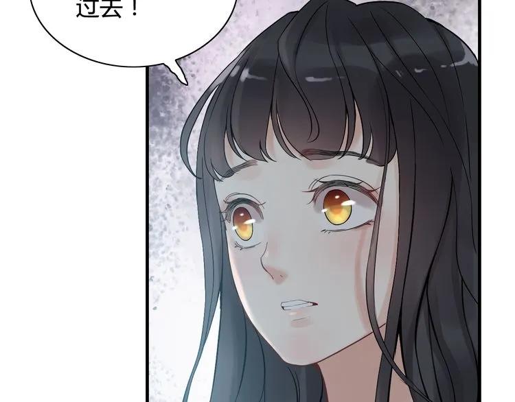 第80话 心机女的花样碰瓷？！51