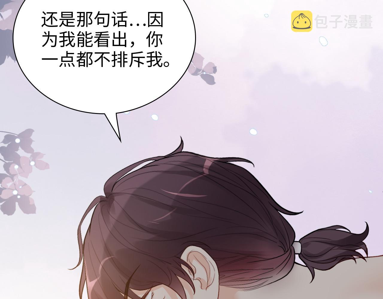 第445话 爱情就像暴风雨30
