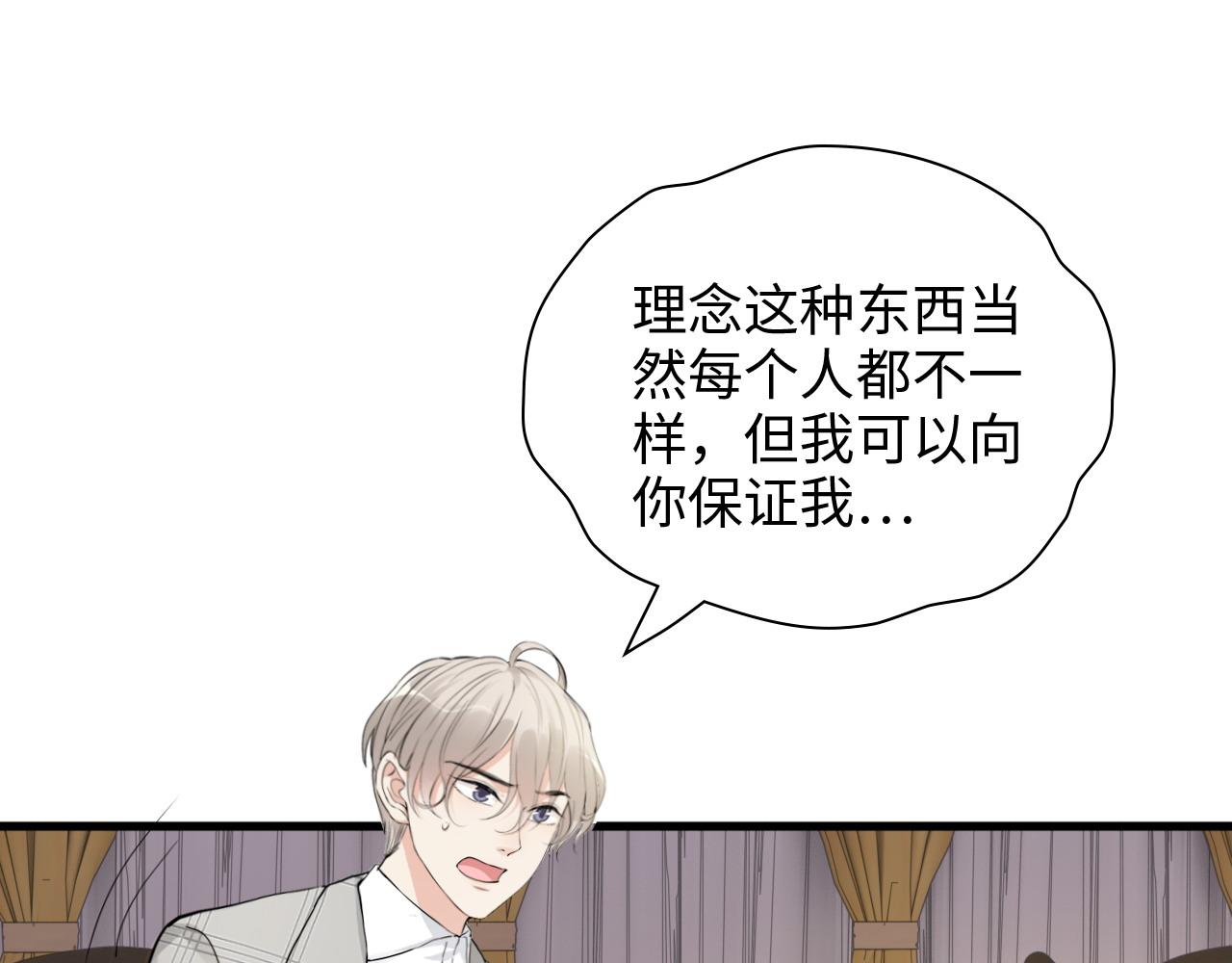 第426话 若娜的心声33