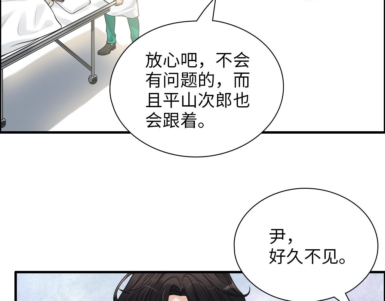 第440话  前往Y国55