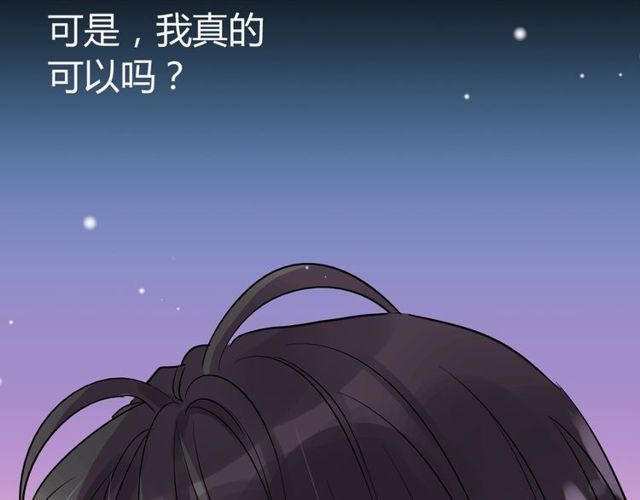 第170话 不舍得放弃你115
