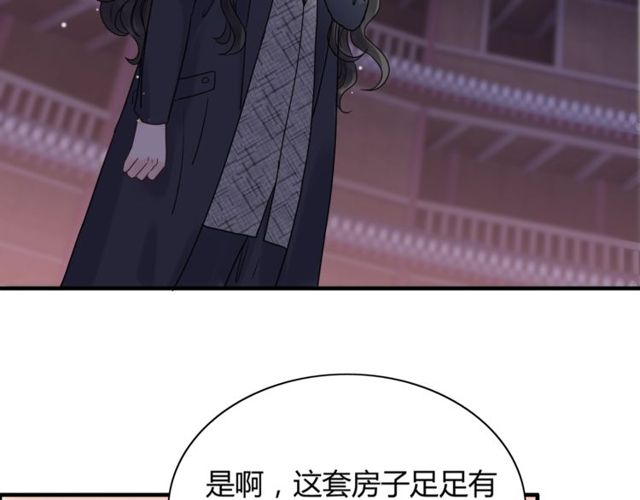 第176话 热情背後的阴谋20
