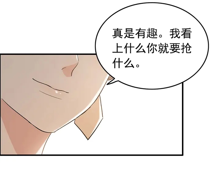 第242话 不知天高地厚！98