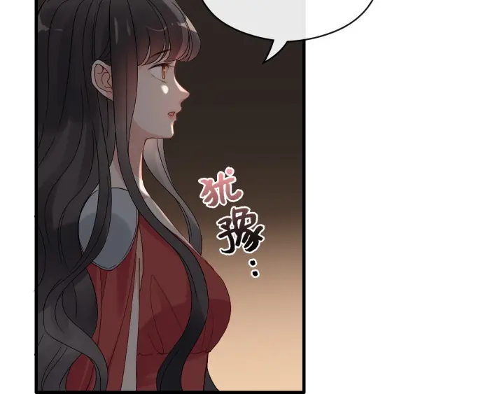 第366话 兮兮心结解开15