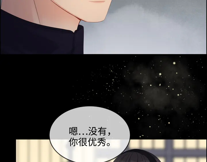 第304话  三年後母子相遇！71