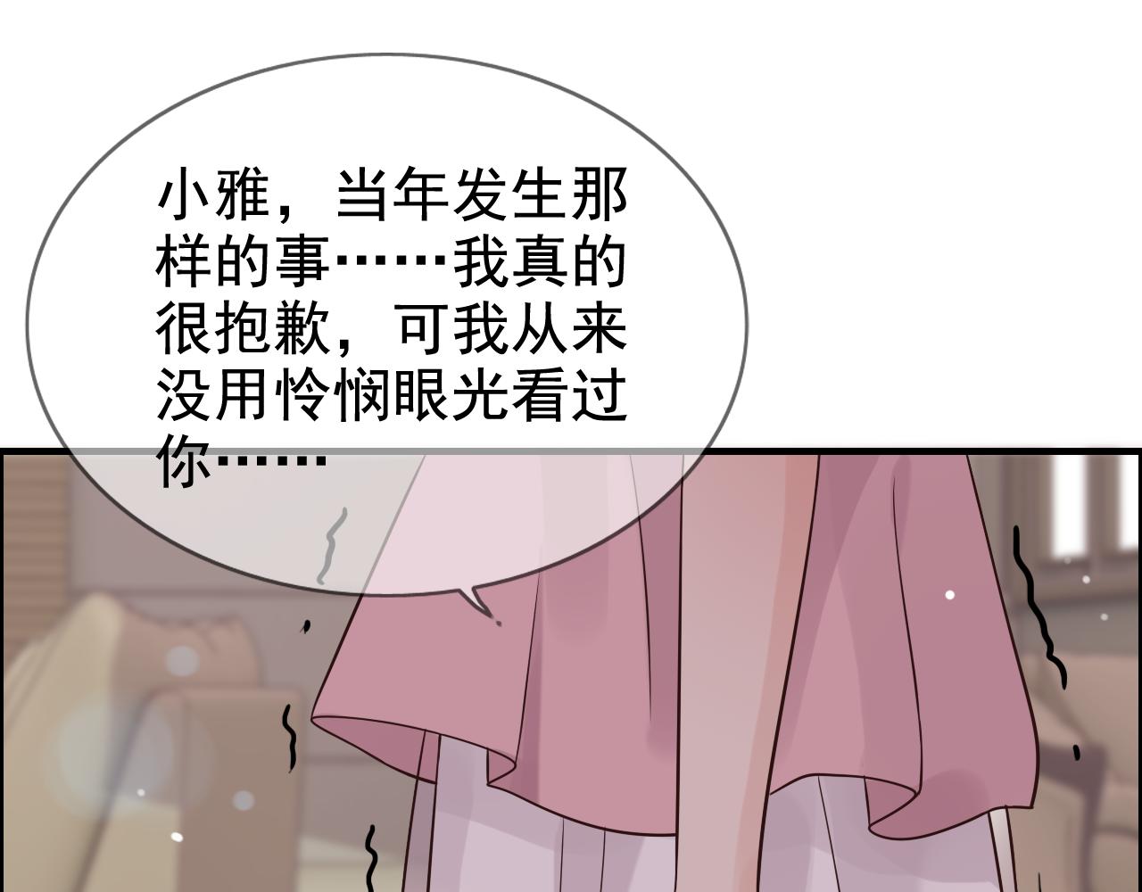 第44话  怜悯的毒蛇27