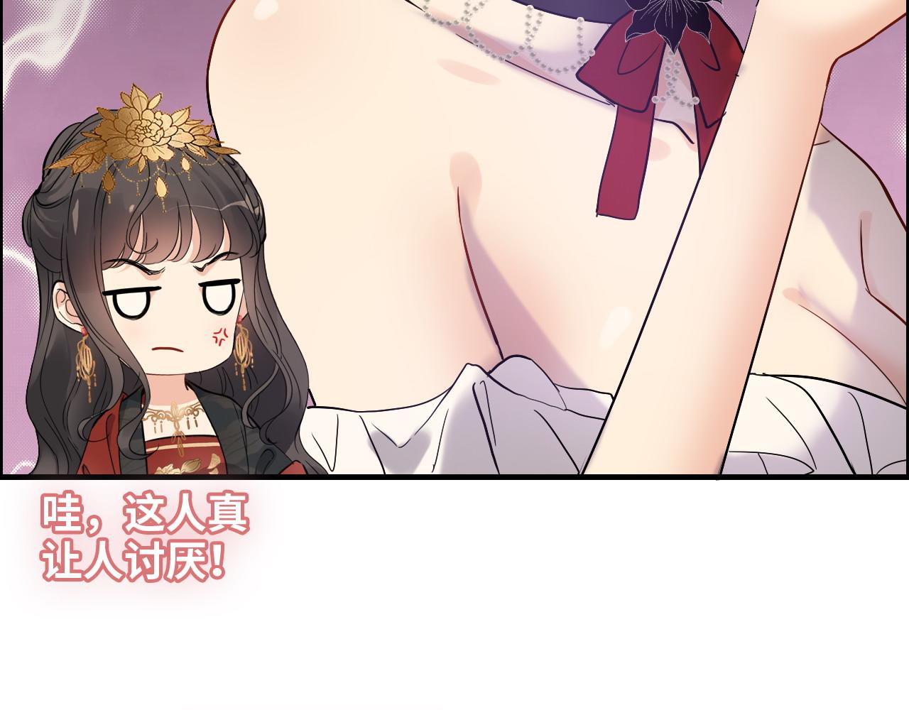 第386话 一句误会“亲爱的”26
