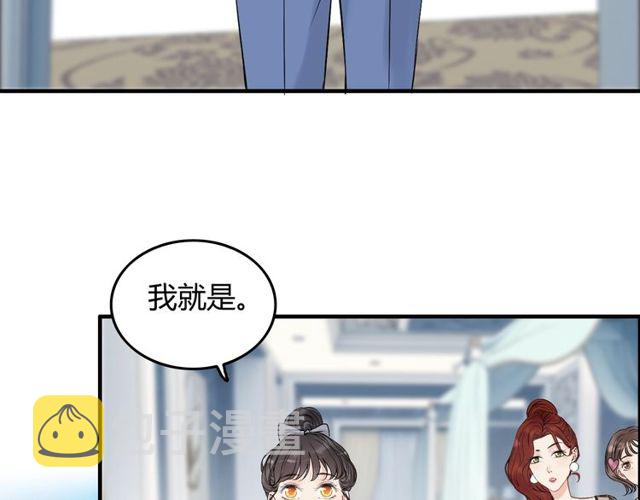 第191话 仙女下凡26