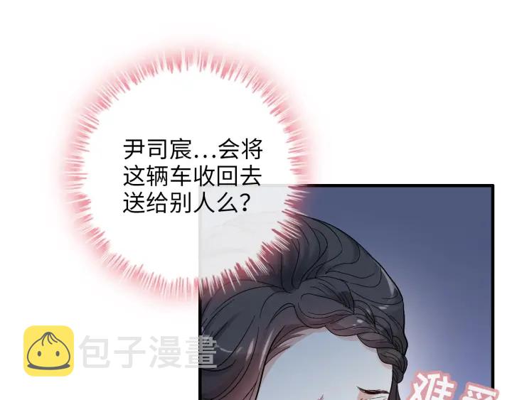 第323话 菲尔伯爵23