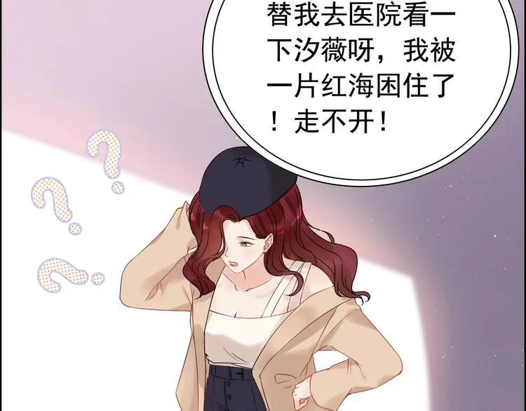 第126话 要不要利用下他49