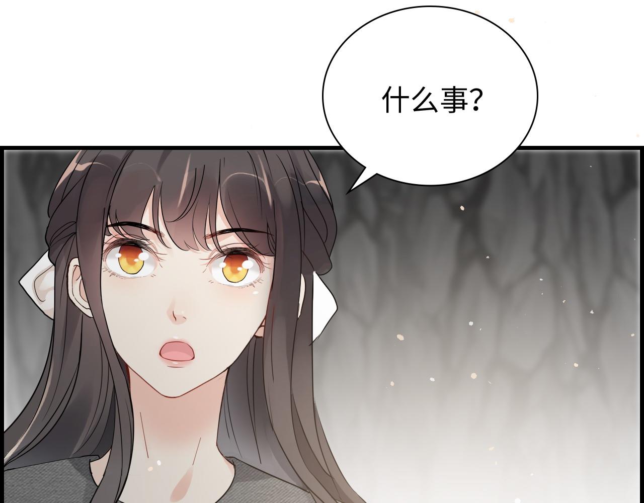 第462话 将计就计等待援军11