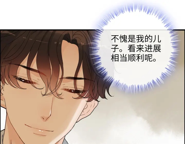 第309话 你眼里可只有我吗！69