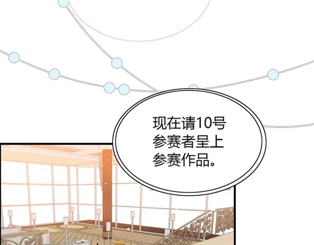 第218话 老婆的甜点死也要吃21