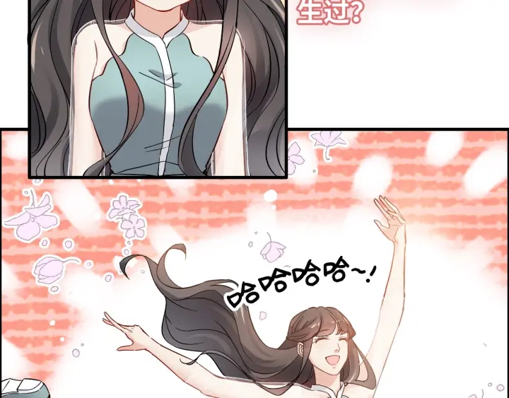 第318话 尹总！我会对你负责63