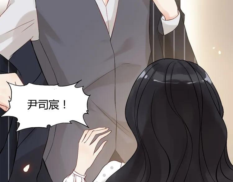 第83话 我的忍耐是有限度的!21