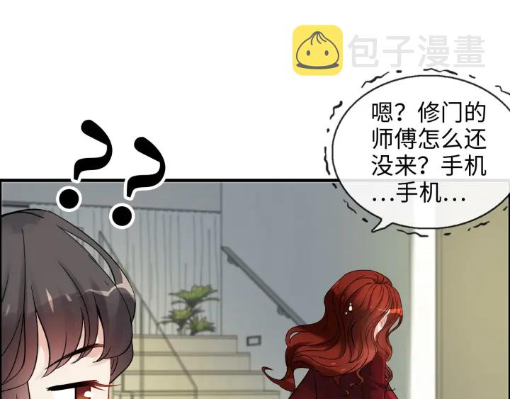 第319话 带着孩子去出差31