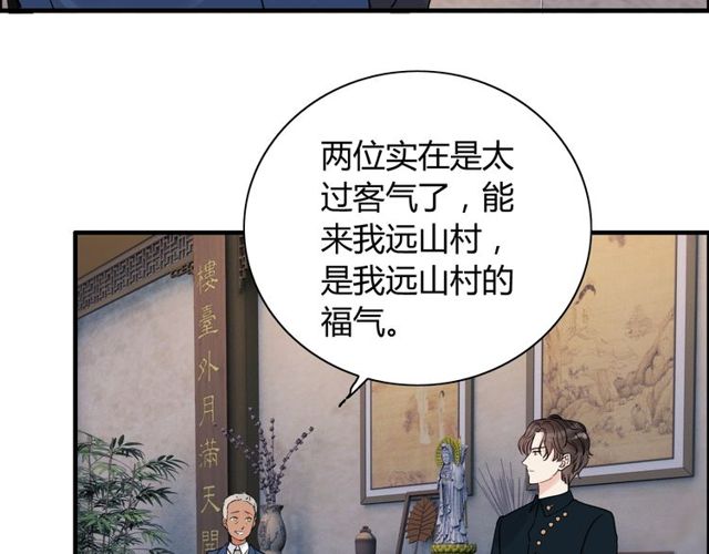 第177话 这个男人很危险36