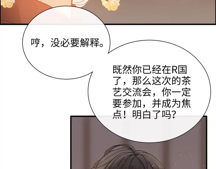 第372话 退婚一事云家知道了76