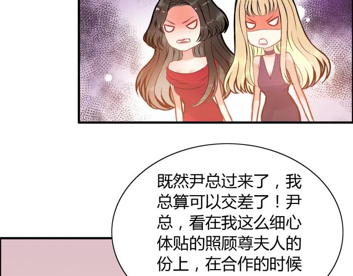 第93话 这才是我的夫人69