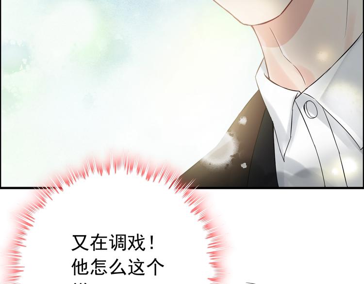 第146话 总裁第一次的陪逛30