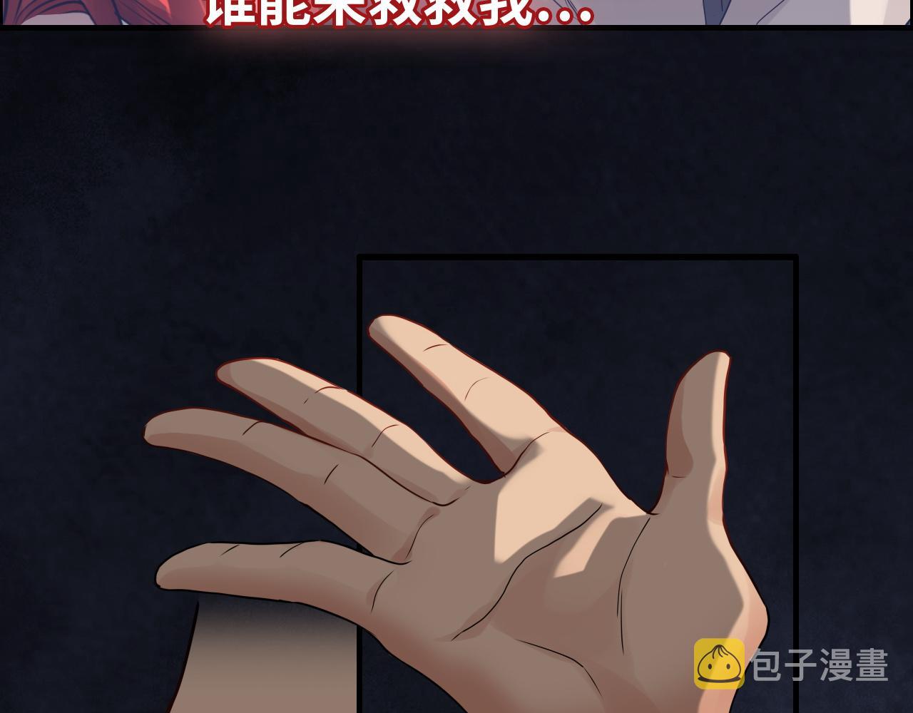 第431话 英雄救美19