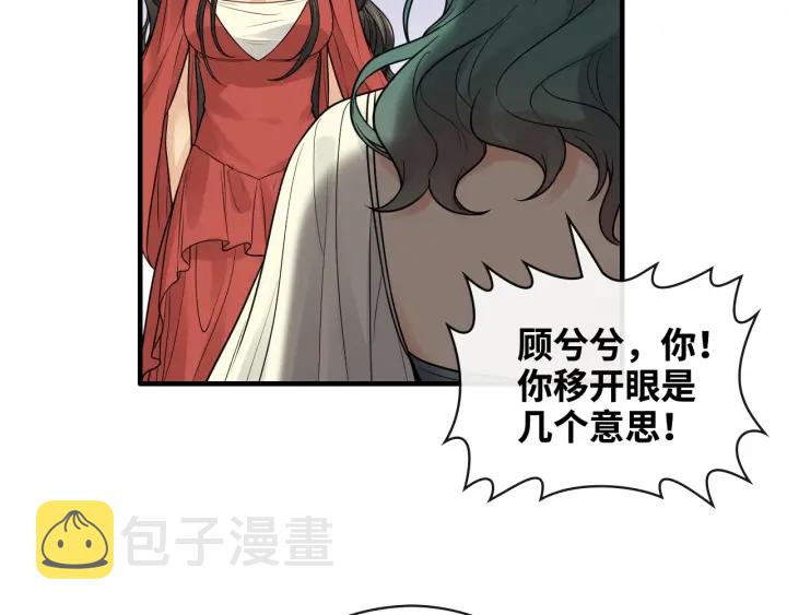 第359话  寿宴骚乱32