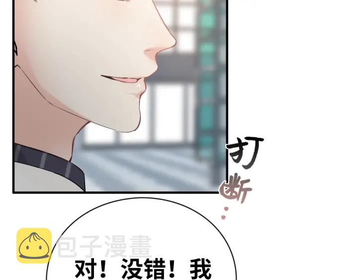 第335话 遇见蒋徽音？！62