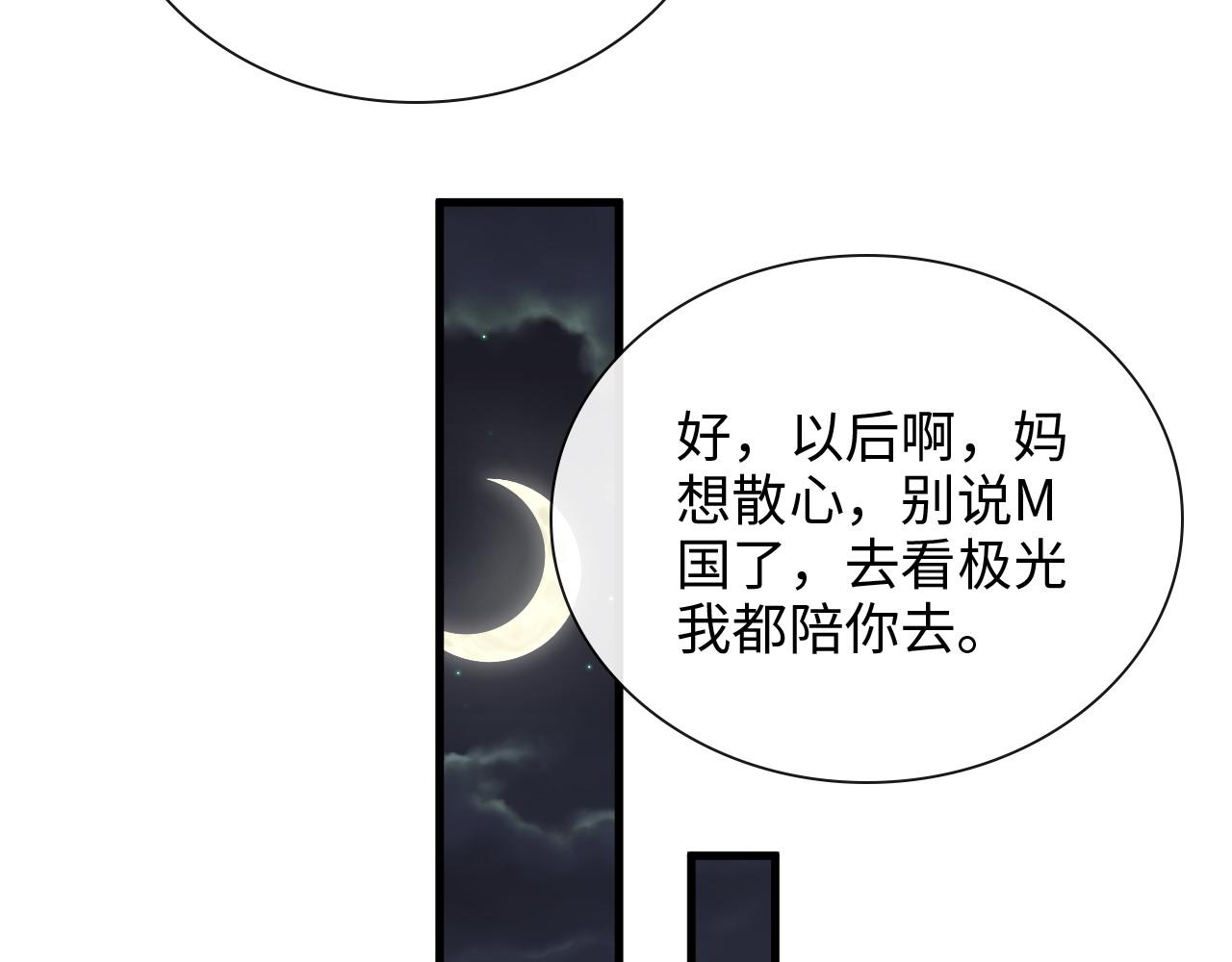 第413话 家散了71