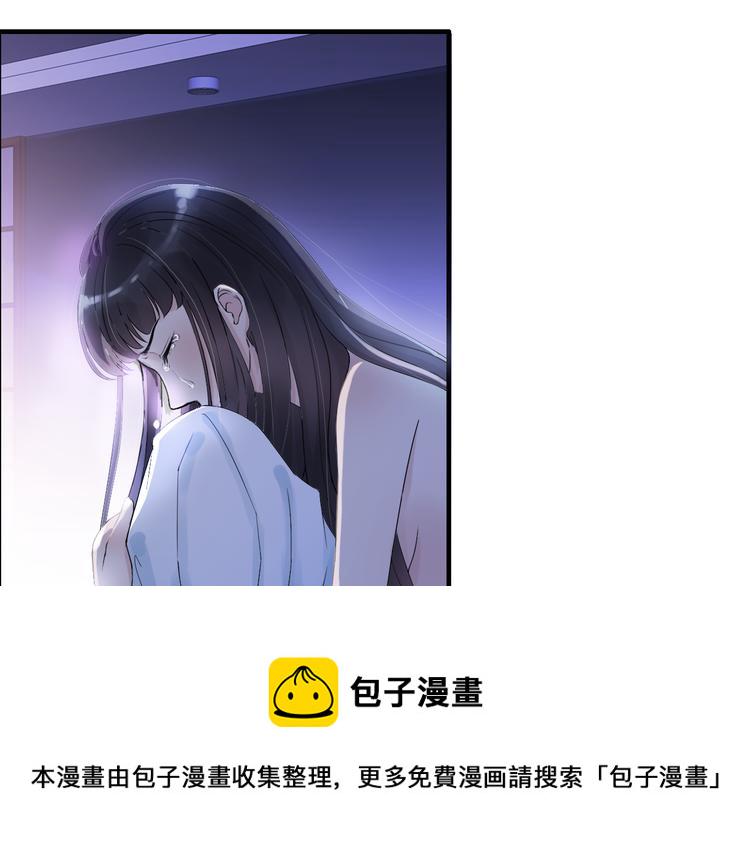 第1话 同牀陌生人58