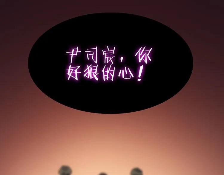 第87话 献给别的男人！56