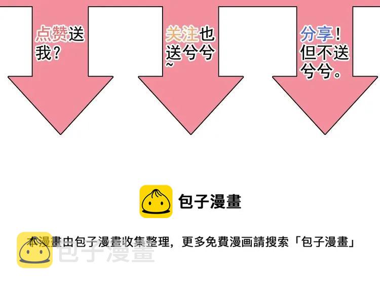 第126话 要不要利用下他89