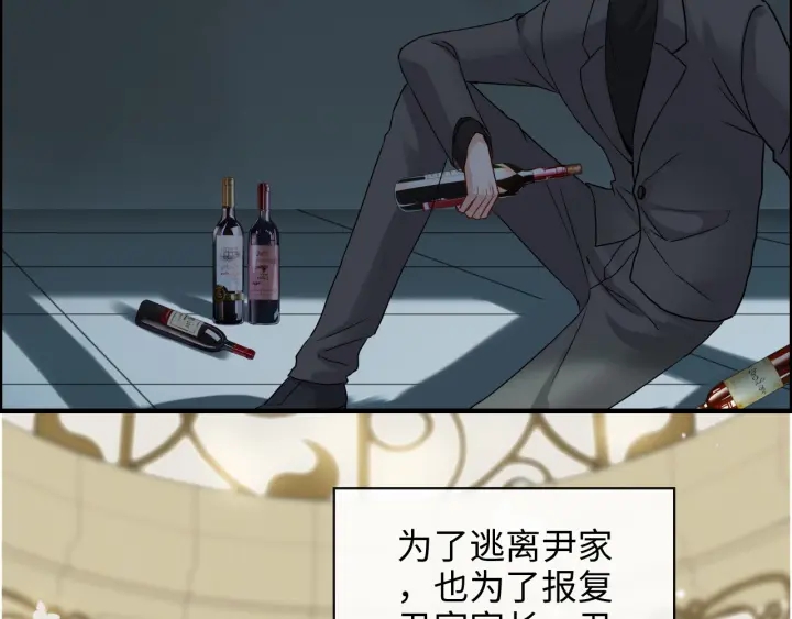 第352话 尹浩的过去89