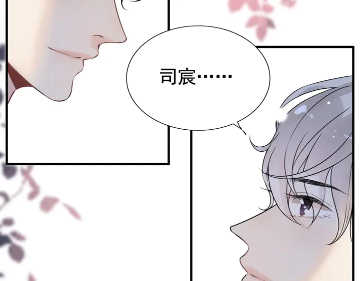 第251话 我不会放过她24