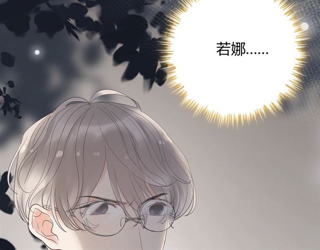 第216话 我要掀开你的面具！40