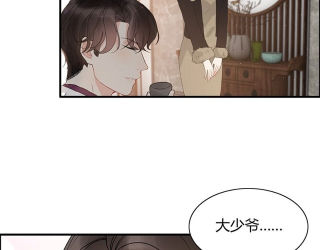 第225话 狭路相逢23