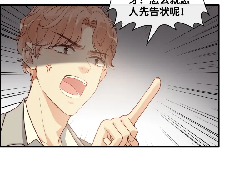 第360话  恶人有恶报12