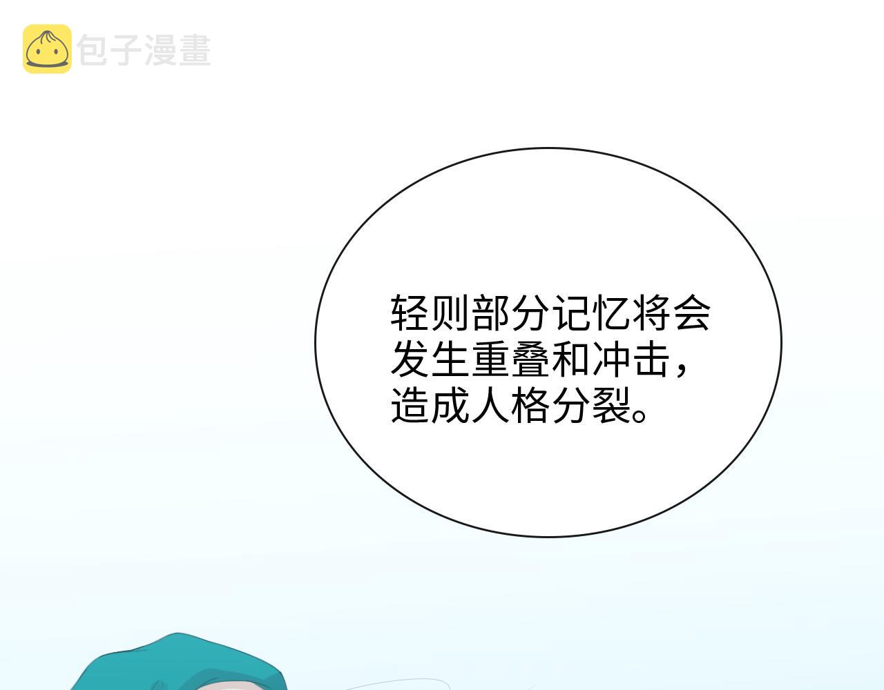 第399话 顾兮兮，回来吧25