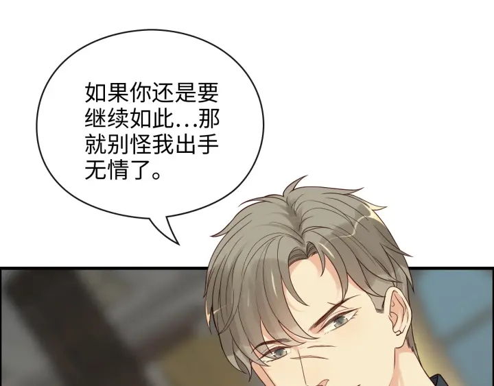 第360话  恶人有恶报3