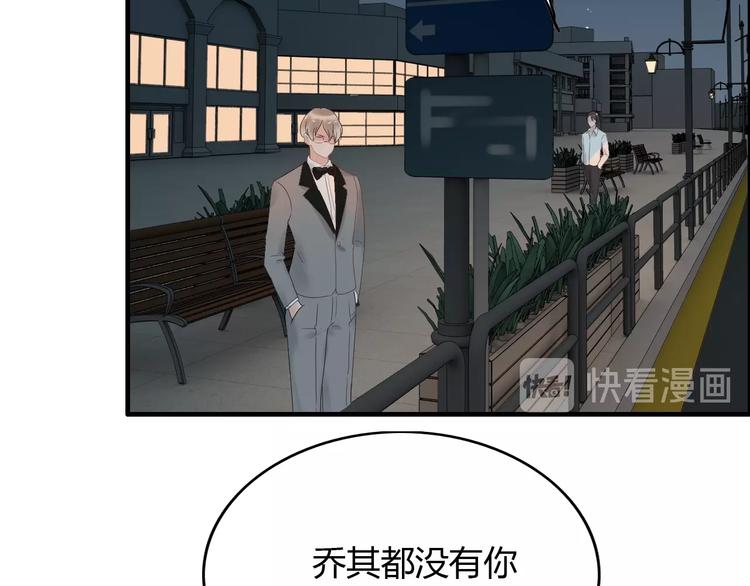 第143话 我心里只有一个人！62