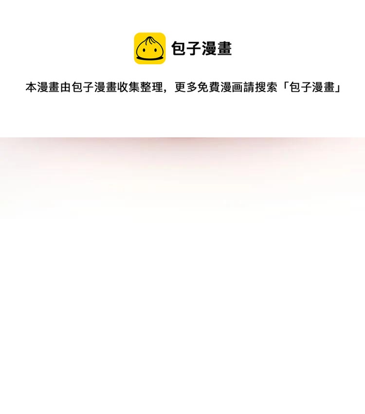 第106话 跟我们的儿子说晚安36