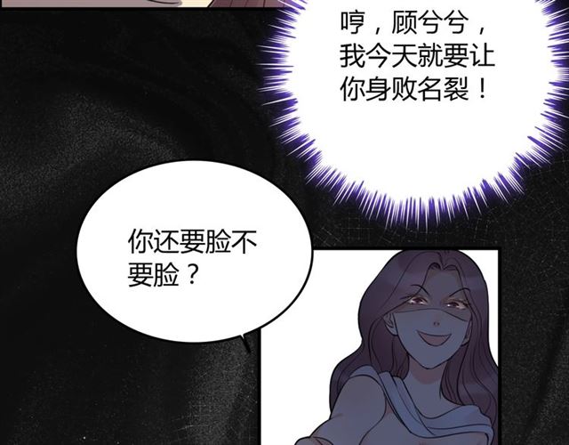 第199话 原配打脸小三！24