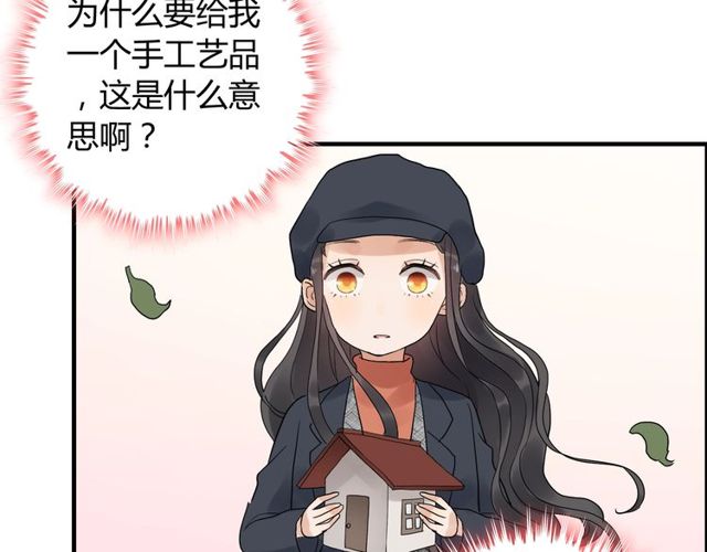 第175话 动不动就吃醋73