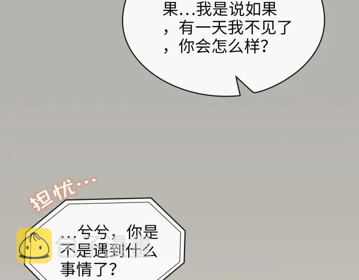 第327话 尚柯来助攻啦！27